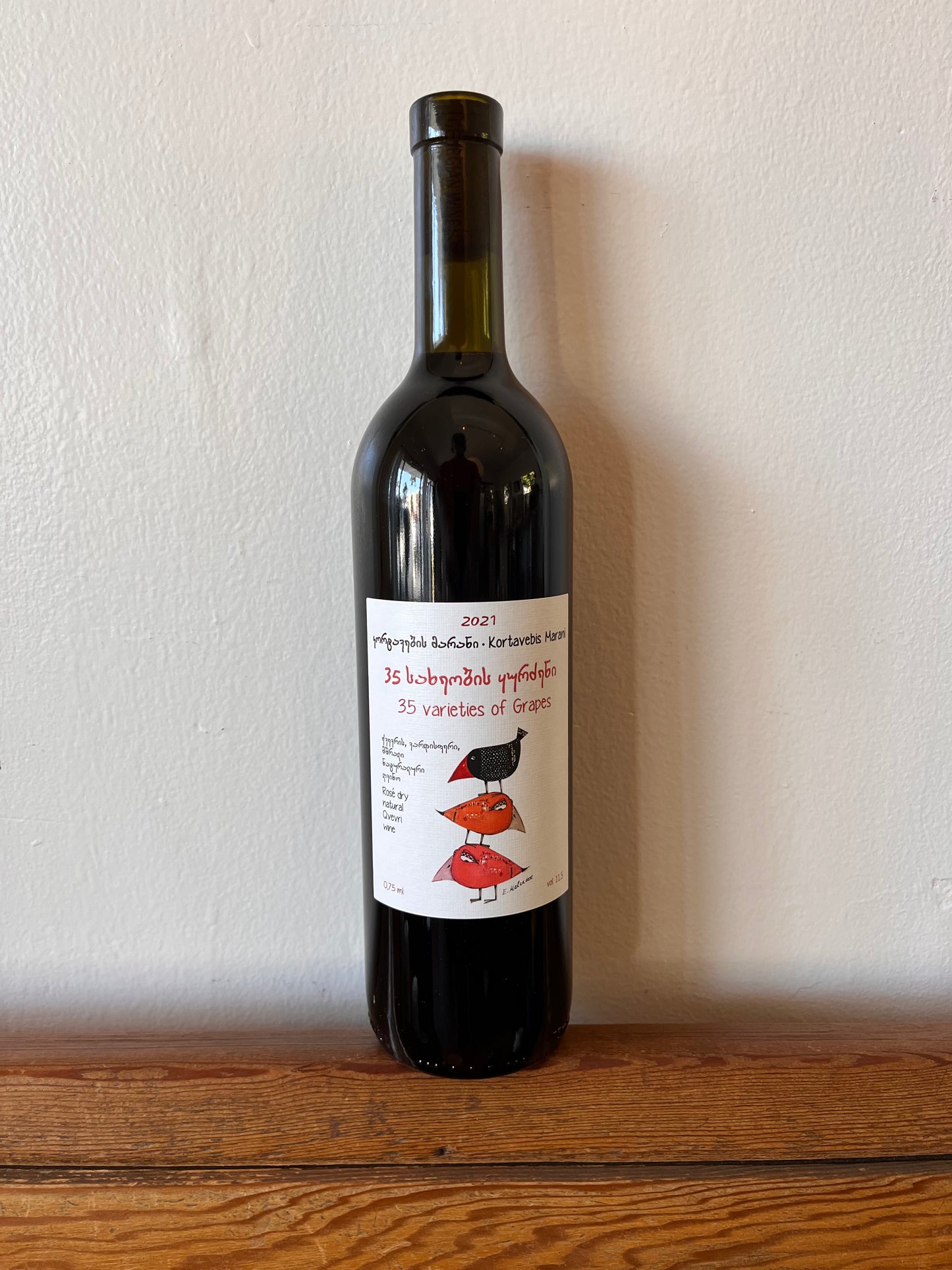 Kortavebis Marani 35 Varieties 2021
